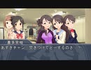 ＭＢ社外伝！＃20『保奈美がいっぱいだ！』