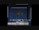 [天鳳] 一日一戦で天鳳位を目指す [一日目]