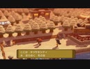 【実況】懐かしみながら旅するシャイニングパール　Part15