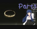 【ゆっくり実況】　エルデンリング！ -5　【雪美ちゃん家のゲーム部屋】