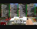 50人で作った地獄の迷路選手権 -マインクラフト【KUN】