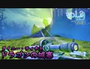 【今日も休めよの実況】陽キャになる為にゲーム世界の中のRPGで遊ぶぞ【タイニー・ティナとドラゴンの城塞】vol.3