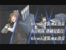 【艦これ】2022年冬イベ【発令！「捷三号作戦警戒」】E3-1甲クリア