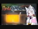 にぎやか姉妹と魔法の洞窟　24層目【Noita】