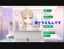 【にじさんじ】ドラえもんの真似をしてコロコロ笑うシスタークレア【VTuber】