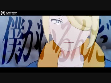 【MMDポケモン】カレシのジュード【ウォロ】