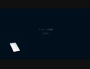 ワンルーム幸福論 / SAKI SynthV / カバー