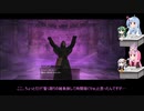 自由気ままにドラゴンズドグマをプレイ　１６