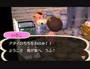 どうあがいても絶望【とびだせ どうぶつの森】 実況プレイ part20