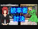 Magic Onlineで統率者しましょ！【森渡×黒咲ルイ】