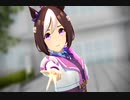 【ウマ娘MMD】ドーナツホール