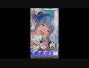 【IDOLY PRIDE】いつもと違う笑顔でガチャ