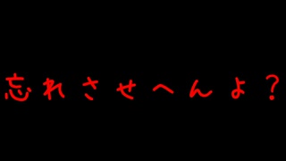 【女性向けボイスヤンデレサイコパス】両想いと思った優しい家庭教師は実はヤンデレストーカーでした。【関西弁】【シチュボ】
