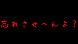 【女性向けボイスヤンデレサイコパス】両想いと思った優しい家庭教師は実はヤンデレストーカーでした。【関西弁】【シチュボ】