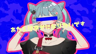 【歌ってみた】アニマル/DECO*27 歌いました【歌ってみた】