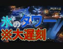 【実況】またマイクラダンジョンズを独りで駆け回る　その22(フェスティバルオブフロスト編#3)