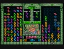 ぷよぷよ通スコアアタック [2020/04/05] (NSW)132万4710点