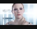 『Detroit: Become Human』デトロイト ビカム ヒューマンpart１