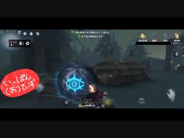 【第五人格】【IdentityV】第五人格で遊びたい生放送part82【女性実況】【いっぱんくおりてぃず】