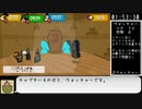 Bug_Fables_RTA_3時間16分21秒_Part4/7