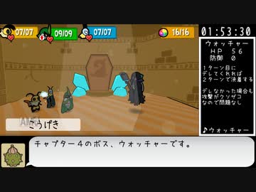Bug_Fables_RTA_3時間16分21秒_Part4/7