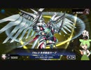 【遊戯王マスターデュエル】ずんだもんとエクシーズフェスティバル