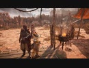 【HORIZON 2:Forbidden West】まったりウエスト！第5回【実況】