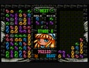 ぷよぷよ通スコアアタック [2021/10/05] (NSW)131万6470点