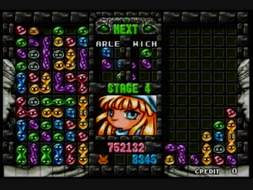 ぷよぷよ通スコアアタック [2021/10/05] (NSW)131万6470点