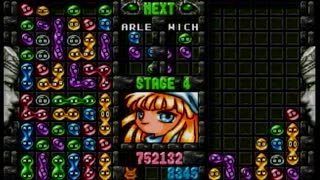 ぷよぷよ通スコアアタック [2021/10/05] (NSW)131万6470点