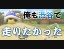 【マリカー】ド素人の止まらないFワード・切り抜き＠４【マリオカート８DX】