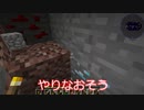 【Minecraft】黄昏と黒魔術と血操術Par3 ゆっくり実況【マイクラ】【マインクラフト】