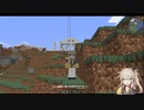 初投稿からクソ長ダーク尺余りを作り出してしまったMinecraft