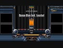 【IIDX】Ocean Blue feat. Luschel DBR HYPER FC