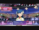 【アリブレ】七尾百合子&望月杏奈お雛様季節ボイス【ミリオンライブ】