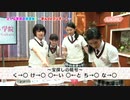 「さくら学院の放課後!〜学んdeマンデー!〜」第21回