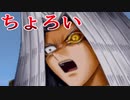 《実況》　遊戯王カプセルモンスターコロシアム　Part21