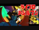 感謝感激チョコハタチ