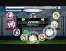 【スクフェス】Dream with You【EXPERT】