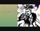 【シルバー事件25区】 Matchmaker "02-1 「quiet cradle」【実況】