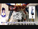 Wガンダム 0-スチームパンク　開発編【ガンプラ改造】