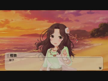 有浦柑奈について