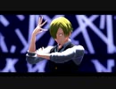 【MMDワンピ】エ.ン.ヴ.ィ.ー.ベ.イ.ビ.ー【サンジ誕2022】