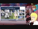 【PSO2NGS】影宮亜理沙の情報動画20220302【その043】