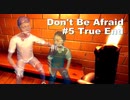 トゥルーエンド見に行くぞおおおお【Don't Be afraid】#6END
