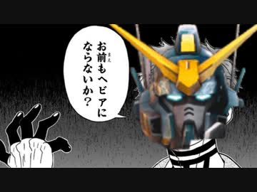 変 態 糞 ピ エ ロ　mp3