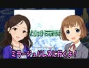 もりくぼ飛翔伝説３ Part.19-M
