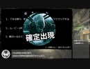 【ゆっくり解説:Pt.1】はじまり：Alien:Isolation－ナイトメア攻略
