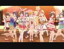 【スクスタMV】和装混成メンバーで「MY舞☆TONIGHT」