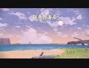 【Pokémon LEGENDS アルセウス】初見プレイで挑む新人トレーナー Part.26